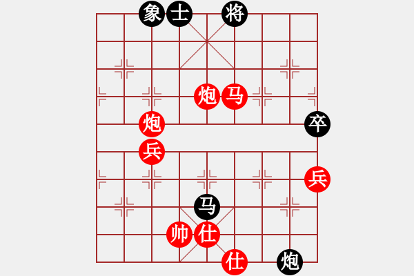 象棋棋譜圖片：123 - 步數(shù)：100 