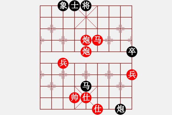 象棋棋譜圖片：123 - 步數(shù)：103 