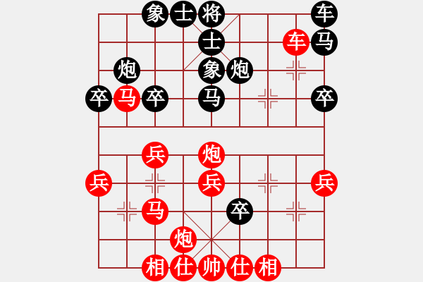 象棋棋譜圖片：123 - 步數(shù)：40 