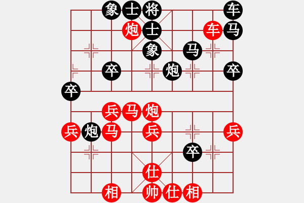 象棋棋譜圖片：123 - 步數(shù)：50 