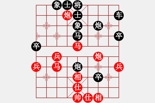 象棋棋譜圖片：123 - 步數(shù)：60 