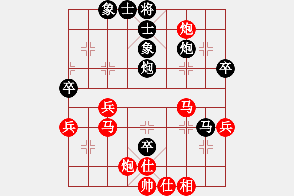 象棋棋譜圖片：123 - 步數(shù)：70 