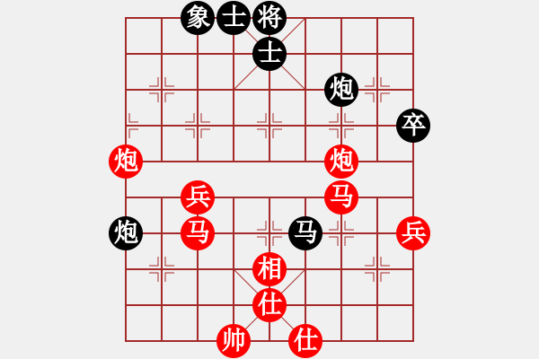 象棋棋譜圖片：123 - 步數(shù)：80 