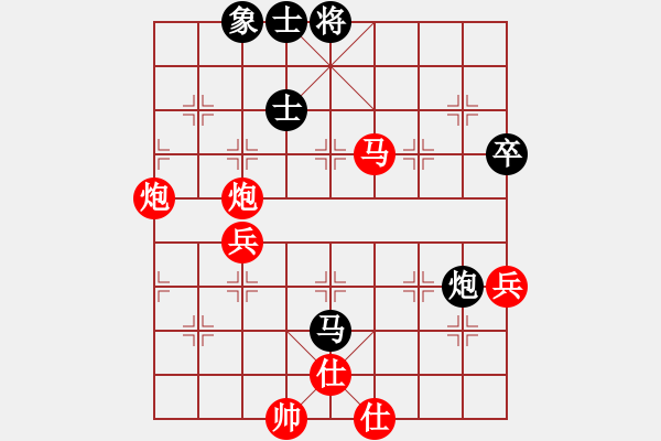 象棋棋譜圖片：123 - 步數(shù)：90 