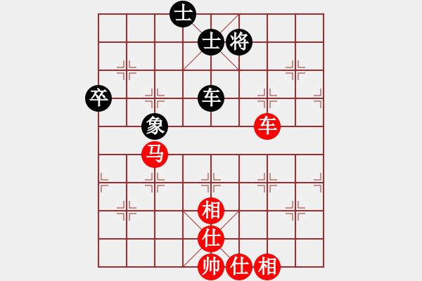 象棋棋譜圖片：校雄(風(fēng)魔)-和-天地人鳳(天罡) - 步數(shù)：75 