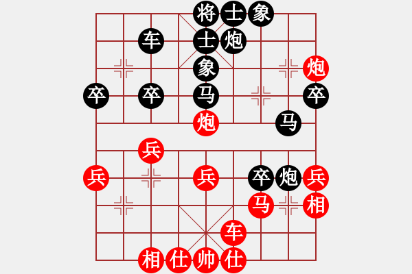 象棋棋譜圖片：1973局 D00-順炮緩開車局-天天AI選手 紅先負(fù) 小蟲引擎23層 - 步數(shù)：40 