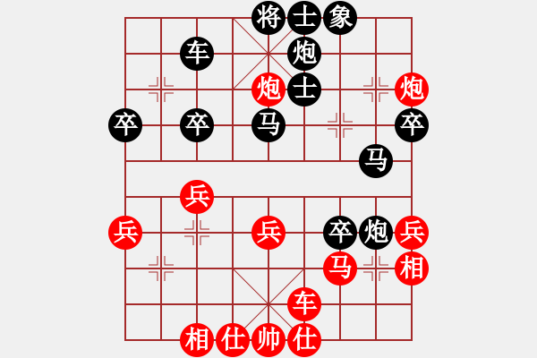 象棋棋譜圖片：1973局 D00-順炮緩開車局-天天AI選手 紅先負(fù) 小蟲引擎23層 - 步數(shù)：42 