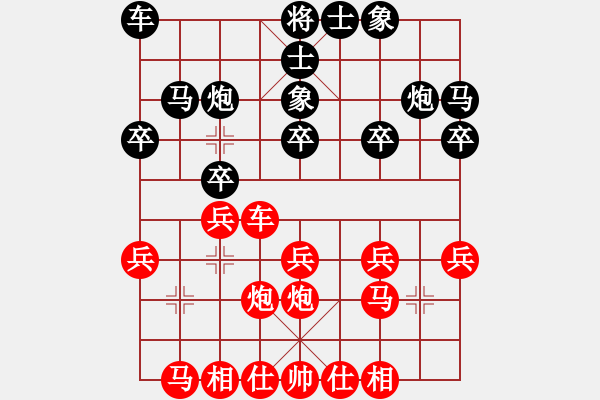 象棋棋谱图片：20140424第3局 邱林 先胜 荆几 于柴沟 - 步数：20 