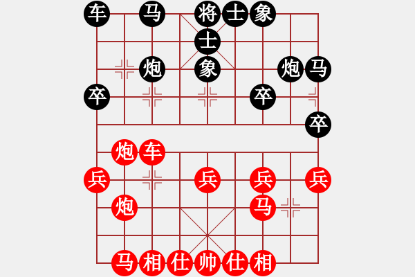 象棋棋谱图片：20140424第3局 邱林 先胜 荆几 于柴沟 - 步数：30 