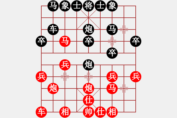 象棋棋譜圖片：來了(3舵)-負-bbbo002(1舵) - 步數(shù)：20 