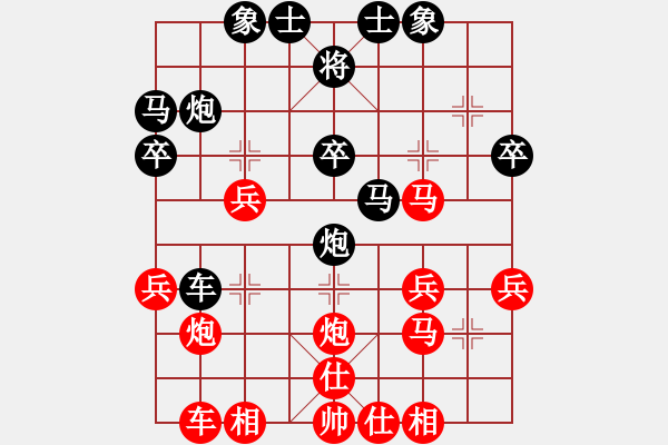 象棋棋譜圖片：來了(3舵)-負-bbbo002(1舵) - 步數(shù)：30 