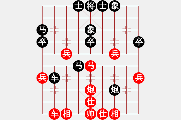 象棋棋譜圖片：來了(3舵)-負-bbbo002(1舵) - 步數(shù)：40 