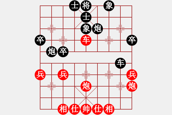 象棋棋譜圖片：佰爾(2段)-和-iceknight(9段) - 步數(shù)：41 