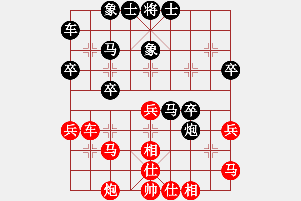 象棋棋譜圖片：沖天大將軍(風(fēng)魔)-和-隴中第一劍(9星) - 步數(shù)：39 