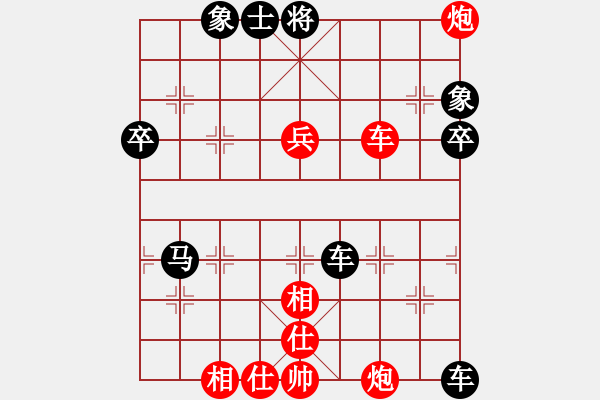 象棋棋譜圖片：窮光蛋[615705239] -VS- 橫才俊儒[292832991] - 步數(shù)：100 