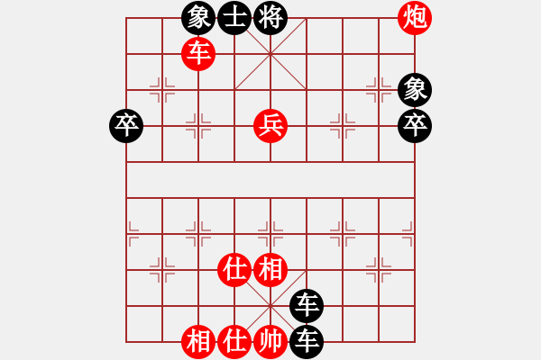 象棋棋譜圖片：窮光蛋[615705239] -VS- 橫才俊儒[292832991] - 步數(shù)：110 