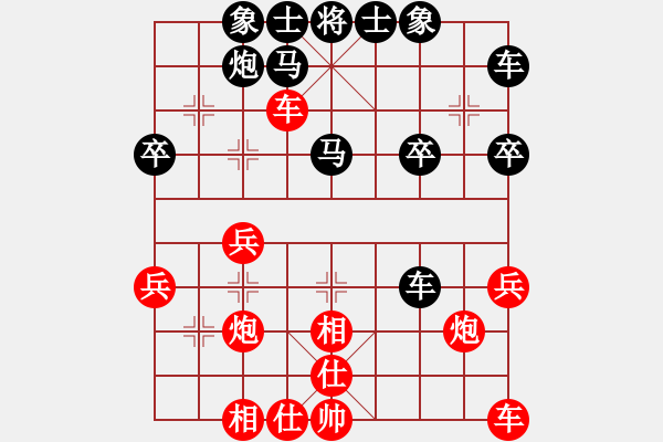 象棋棋譜圖片：窮光蛋[615705239] -VS- 橫才俊儒[292832991] - 步數(shù)：40 