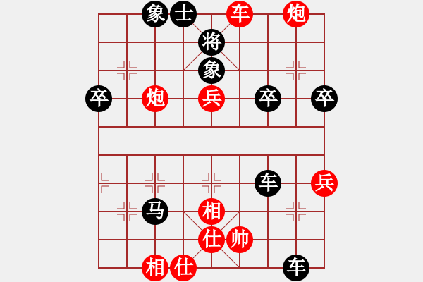 象棋棋譜圖片：窮光蛋[615705239] -VS- 橫才俊儒[292832991] - 步數(shù)：70 