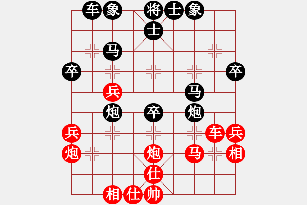 象棋棋譜圖片：大兵小兵(9段)-負(fù)-denyjian(6段) - 步數(shù)：50 