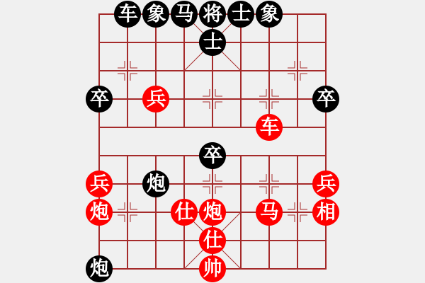 象棋棋譜圖片：大兵小兵(9段)-負(fù)-denyjian(6段) - 步數(shù)：60 