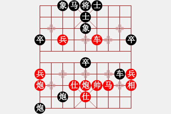 象棋棋譜圖片：大兵小兵(9段)-負(fù)-denyjian(6段) - 步數(shù)：70 