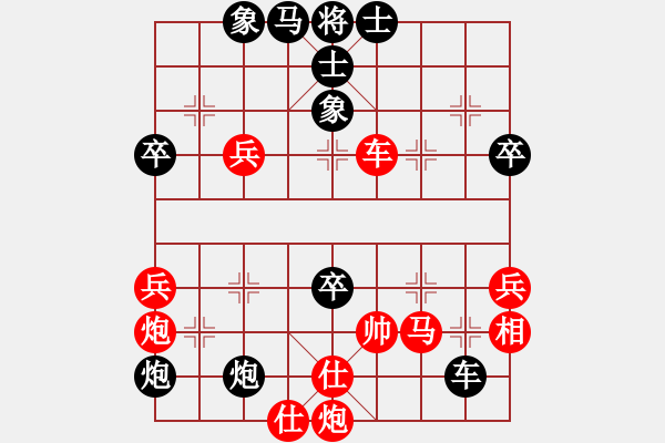 象棋棋譜圖片：大兵小兵(9段)-負(fù)-denyjian(6段) - 步數(shù)：76 