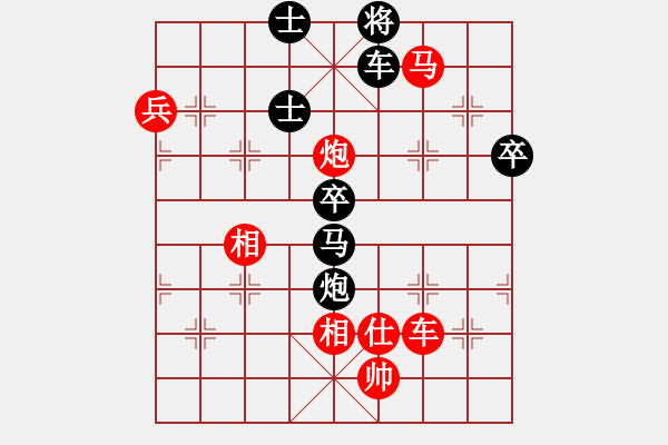 象棋棋譜圖片：烈火寒冰(日帥)-勝-鷺島三劍(日帥) - 步數(shù)：100 