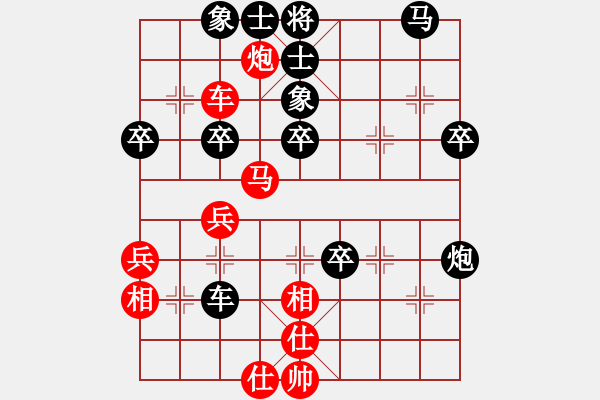 象棋棋谱图片：烈火寒冰(日帅)-胜-鹭岛三剑(日帅) - 步数：40 