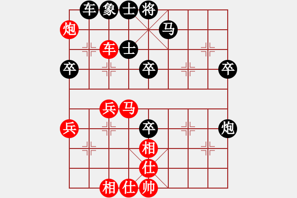 象棋棋谱图片：烈火寒冰(日帅)-胜-鹭岛三剑(日帅) - 步数：50 