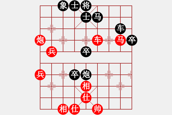 象棋棋譜圖片：烈火寒冰(日帥)-勝-鷺島三劍(日帥) - 步數(shù)：70 