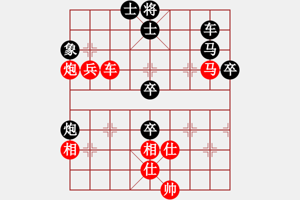 象棋棋譜圖片：烈火寒冰(日帥)-勝-鷺島三劍(日帥) - 步數(shù)：80 