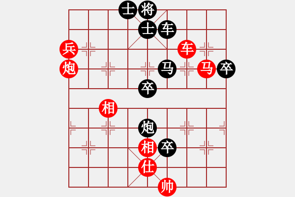 象棋棋譜圖片：烈火寒冰(日帥)-勝-鷺島三劍(日帥) - 步數(shù)：90 