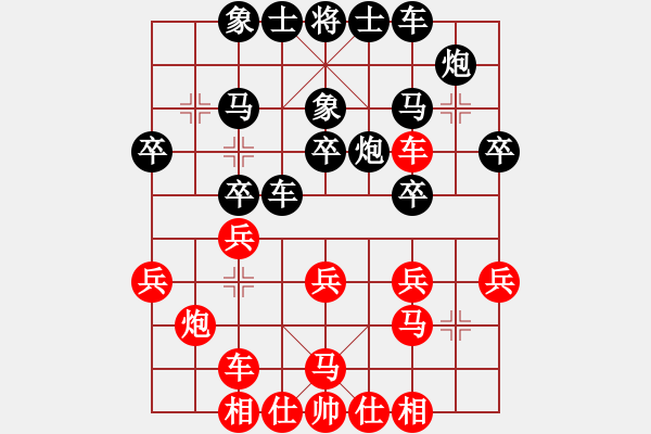 象棋棋譜圖片：江中雪(6段)-負-無敵道長(6段) - 步數(shù)：30 