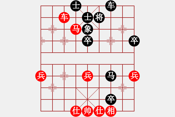 象棋棋譜圖片：江中雪(6段)-負-無敵道長(6段) - 步數(shù)：70 