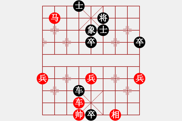 象棋棋譜圖片：江中雪(6段)-負-無敵道長(6段) - 步數(shù)：90 