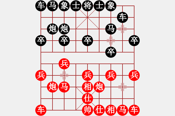 象棋棋譜圖片：流暢(北斗)-負(fù)-兵河六六六(天罡) - 步數(shù)：10 