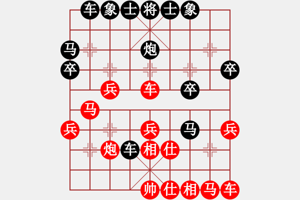 象棋棋譜圖片：流暢(北斗)-負(fù)-兵河六六六(天罡) - 步數(shù)：30 