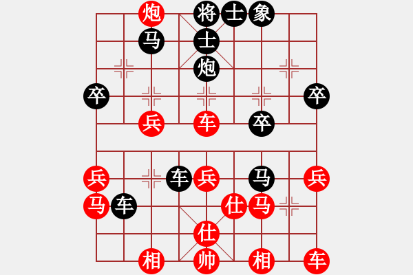 象棋棋譜圖片：流暢(北斗)-負(fù)-兵河六六六(天罡) - 步數(shù)：40 