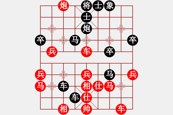 象棋棋譜圖片：流暢(北斗)-負(fù)-兵河六六六(天罡) - 步數(shù)：46 