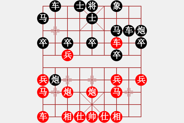 象棋棋譜圖片：2019西夏杯全國象棋公開賽任占國先勝趙文清7 - 步數(shù)：25 