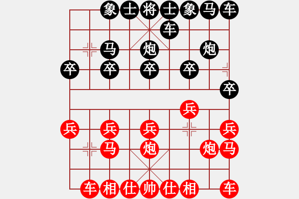 象棋棋譜圖片：寒山[1105097308] -VS- 橫才俊儒[292832991]（高手博弈） - 步數(shù)：10 