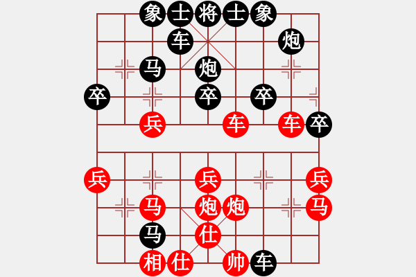 象棋棋譜圖片：寒山[1105097308] -VS- 橫才俊儒[292832991]（高手博弈） - 步數(shù)：40 