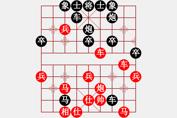 象棋棋譜圖片：寒山[1105097308] -VS- 橫才俊儒[292832991]（高手博弈） - 步數(shù)：50 