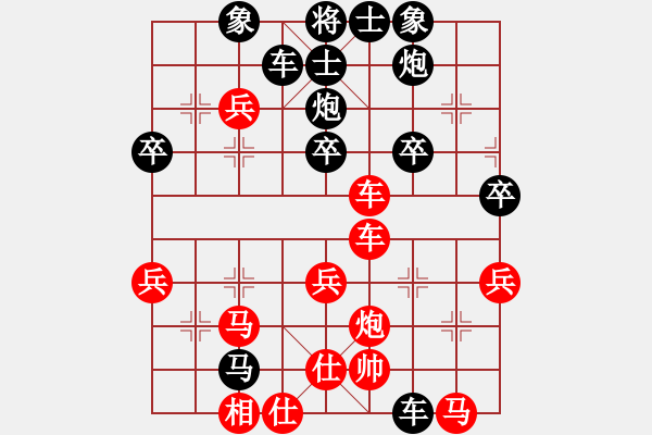 象棋棋譜圖片：寒山[1105097308] -VS- 橫才俊儒[292832991]（高手博弈） - 步數(shù)：60 