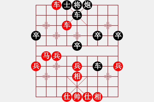 象棋棋譜圖片：L后10車八平七 - 步數(shù)：50 