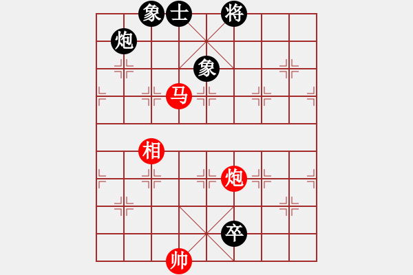 象棋棋谱图片：炫锋红颜冰(8段)-胜-中和居士(3段) - 步数：110 