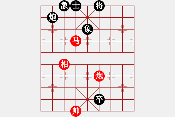 象棋棋譜圖片：炫鋒紅顏冰(8段)-勝-中和居士(3段) - 步數(shù)：110 