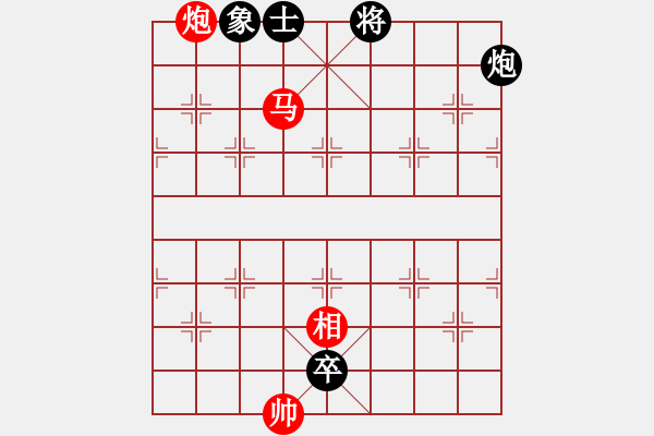 象棋棋谱图片：炫锋红颜冰(8段)-胜-中和居士(3段) - 步数：130 