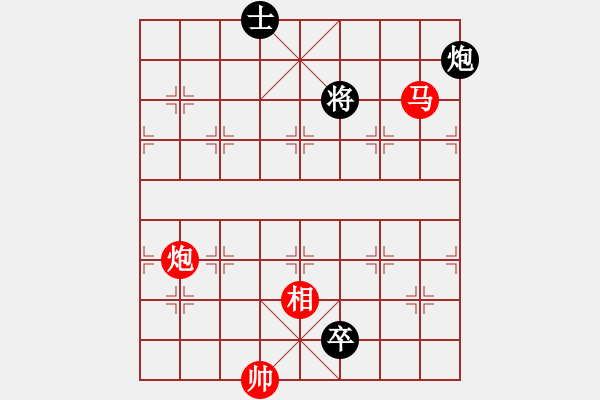 象棋棋谱图片：炫锋红颜冰(8段)-胜-中和居士(3段) - 步数：140 