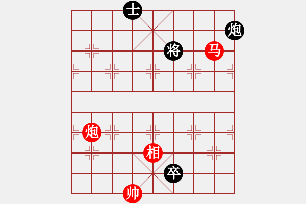 象棋棋譜圖片：炫鋒紅顏冰(8段)-勝-中和居士(3段) - 步數(shù)：140 